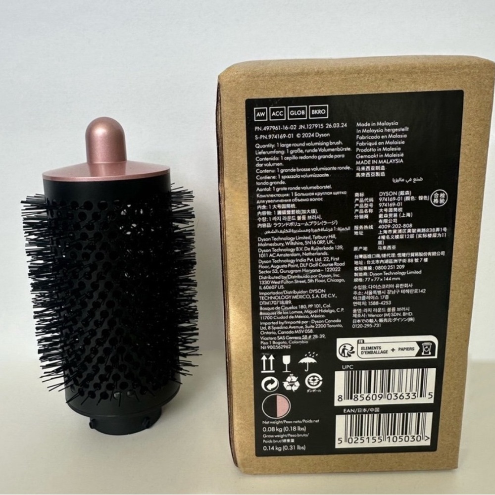 Dyson large brush attachment